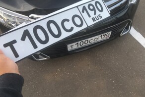 Номерные знаки без флага с 1 января в России окажутся вне закона