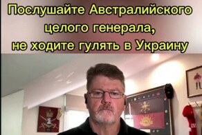 Дайте этому генералу Оскар