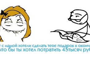 Ох, уж эти детки (15 фото)