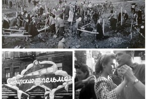 Ленинград в&nbsp;1946 году