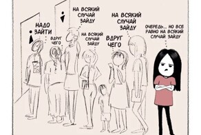 Очередь и антисанитария: неудобные вопросы о женских туалетах