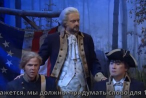 Ужасы американской системы измерения