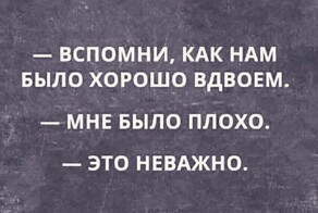 Девушка эпично обиделась на психолога