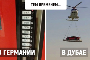 19 снимков из серии «тем временем в…», которые высмеивают стереотипы о разных городах и странах