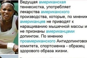 США отказались выплачивать ежегодный взнос в WADA