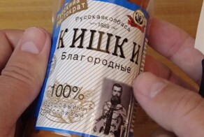 В Шанхае накрыли 47 магазинов, торговавших поддельными товарами из России
