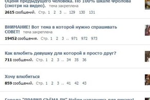 Уроки пикаперов (14 фото)