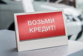 В Госдуме предложили запретить россиянам брать кредиты без согласия членов семьи