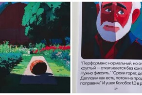 Сказка «Колобок» на языке айтишников