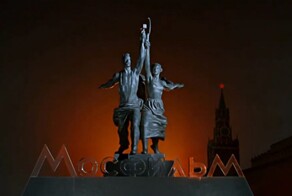 "Рабочий и колхозница"
