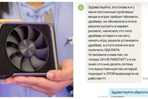 Ремонт видеокарты