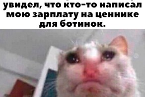 Скрины из соцсетей            