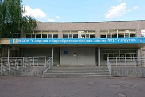 В подмосковном Реутове спецслужбы предотвратили теракт в школе