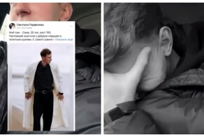 Мама выложила анкету своего сына к себе в соцсети, чтобы найти ему хорошую жену