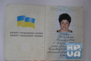 Конец Света (1 фото + текст)