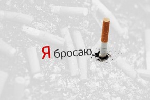 Совет