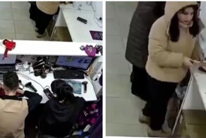 «Вы можете выйти?»