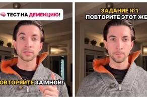 Простой тест на деменцию