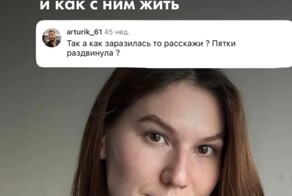 «Пятки раздвинула?»: в Ростове врача уволили из больницы за комментарий к посту ВИЧ-активистки