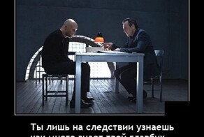 Демотивируй это&nbsp;