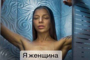 "Слишком горячая штучка": психолога из ставропольской школы уволили после скандала с эротическими фото