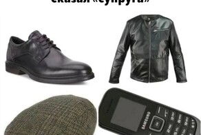 Не ищите здесь смысл. Здесь в основном маразм