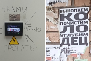 15 забавных случаев, когда вывески и надписи обрели новые подтексты из-за странного расположения букв