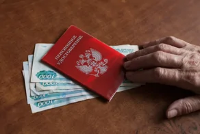 Денег нет, но вы держитесь: россиян предупредили о возможном снижении пенсий в 1,5 раза