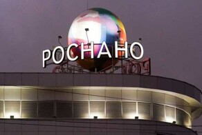 В Москве задержали троих топ-менеджеров «Роснано»