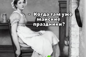 Просто всячина в субботу