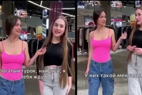 "Богатый турок найдись я тебя жду"