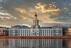 Архив Кунсткамеры-1