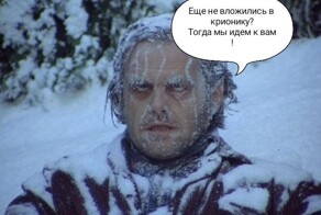 В России увеличился спрос на замораживание тел