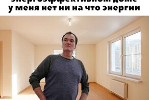  Не ищите здесь смысл. Здесь в основном маразм