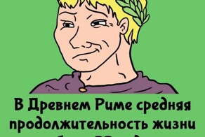 А вдруг ты не знал…