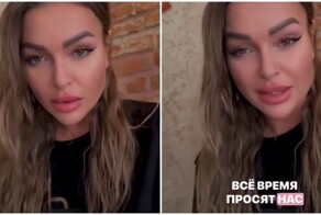 Особая женская валюта