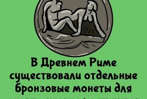 А вдруг ты не знал…
