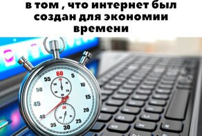 Не ищите здесь смысл. Здесь в основном маразм