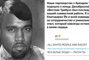 Канье Уэст снова сошёл с ума и устроил перформанс в соцсети X