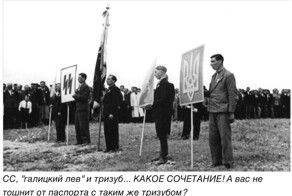 Раздвоение хохляцкой личности