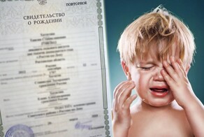 «Лиса, Харизма, Мираж, Люцифер, Ляминор»: российские чиновники призвали бороться со странными детскими именами