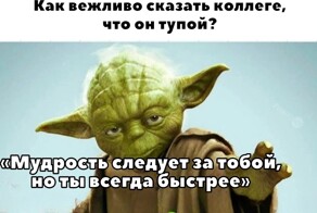 Не ищите здесь смысл. Здесь в основном маразм