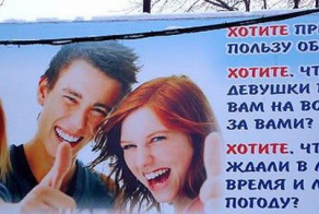 Загадка дня (2 фото)