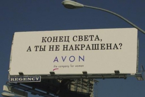 Позитивная реклама (22 фото)