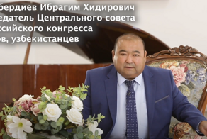 В России хотят зарегистрировать партию с системным участием одной из иностранных диаспор