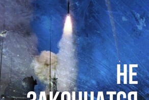 Политический мониторинг (532)