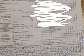 Это просто цирк какой-то