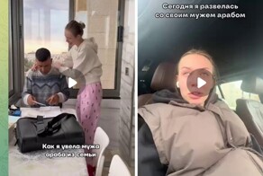 Восточная сказка