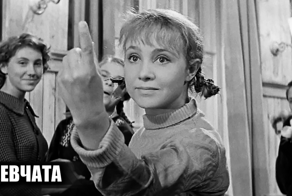 Как снимали фильм "Девчата": кадры со съемок и 19 интересных фактов о фильме