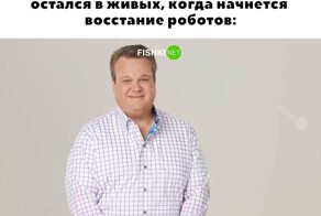 Не ищите здесь смысл. Здесь в основном маразм